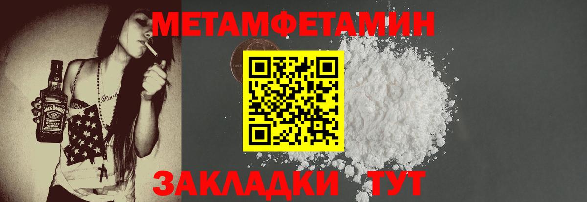 Серов    как зайти  Вход с VPN  Амфетамин Premium  АМФЕТАМИН 