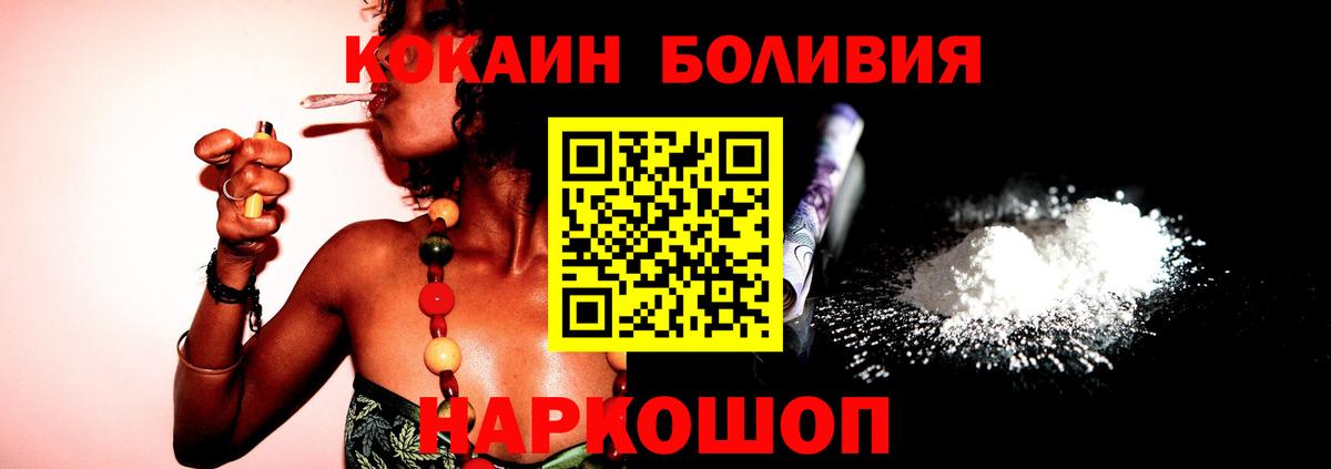 Серов  КОКАИН FishScale  КОКАИН 98%  что такое наркотик  Вход с VPN  КОКАИН 