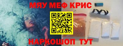 кокаин Пушкино