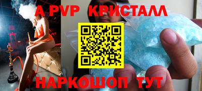 кокаин Пушкино