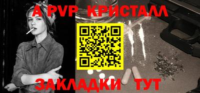 кокаин Пушкино