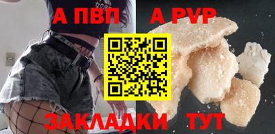 прущий лед Пыть-Ях