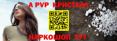 амфетамин Пугачёв