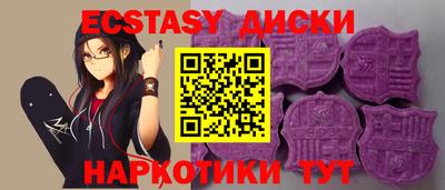 амфетамин Пугачёв
