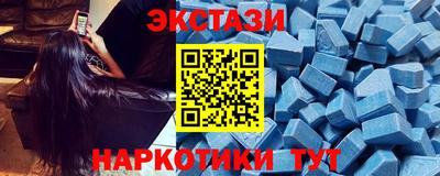 кокаин Пушкино