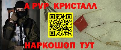прущий лед Пыть-Ях