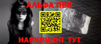 амфетамин Пугачёв