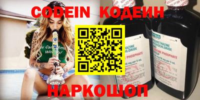 кокаин Пушкино