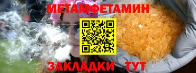 кокаин Пушкино