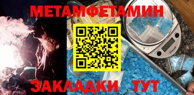 амфетамин Пугачёв