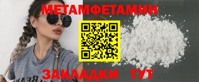 прущий лед Пыть-Ях