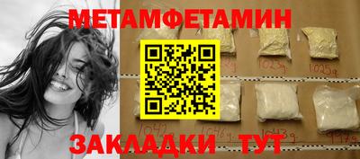 амфетамин Пугачёв