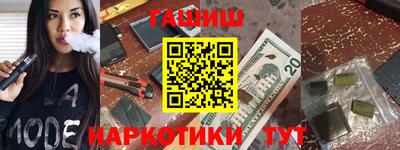 кокаин Пушкино