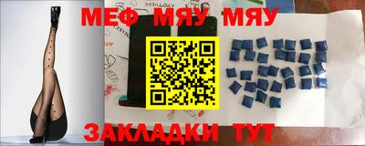 прущий лед Пыть-Ях