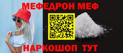 прущий лед Пыть-Ях