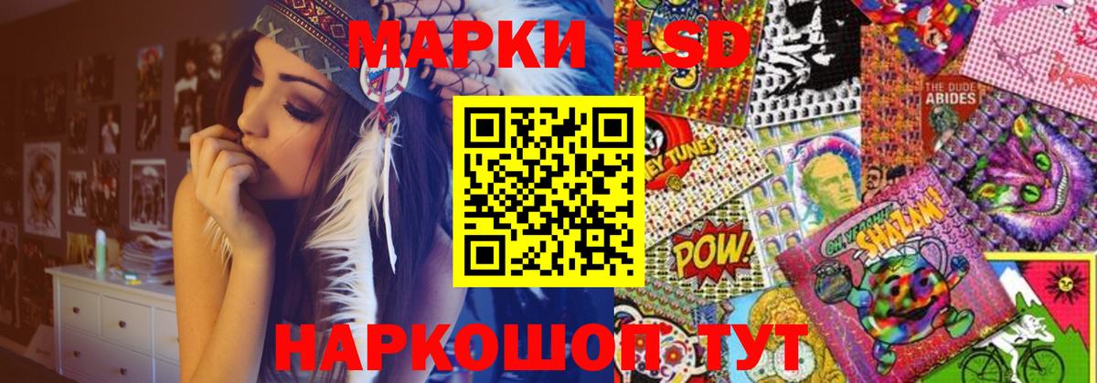 ЛСД экстази ecstasy Серов