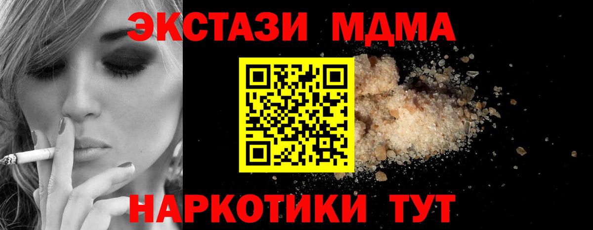 MDMA Molly Серов
