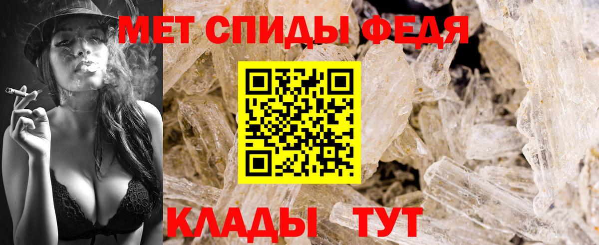 Серов  Первитин винт  Вход с VPN  Первитин винт 