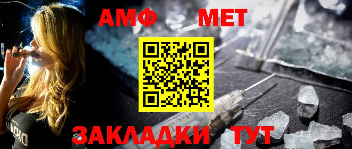 Метамфетамин Декстрометамфетамин 99.9% Серов