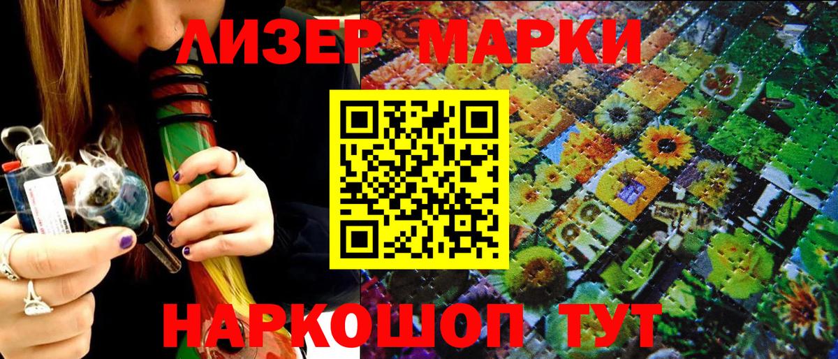 Серов  Марки 25I-NBOMe 1,8мг  Марки 25I-NBOMe 1,8мг  Вход с VPN 