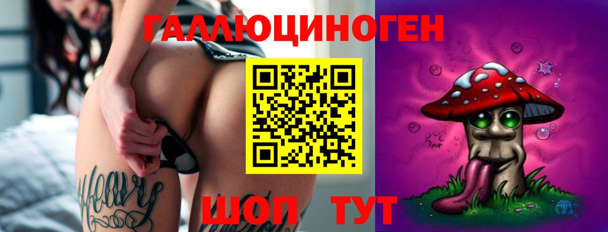 Псилоцибиновые грибы Cubensis  Псилоцибиновые грибы Magic Shrooms  Вход с VPN  Серов 