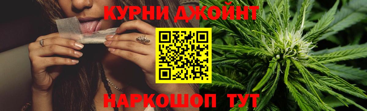 МАРИХУАНА MAZAR Серов